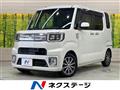 2016 Toyota PIXIS MEGA