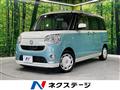 2017 Daihatsu Move Canbus