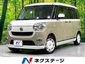 2020 Daihatsu Move Canbus