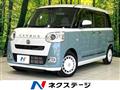 2023 Daihatsu Move Canbus