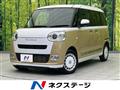 2022 Daihatsu Move Canbus