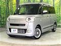 2023 Daihatsu Move Canbus