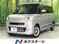 2023 Daihatsu Move Canbus
