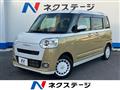 2023 Daihatsu Move Canbus