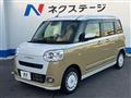 2023 Daihatsu Move Canbus