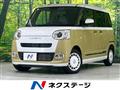 2025 Daihatsu Move Canbus