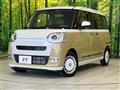 2026 Daihatsu Move Canbus