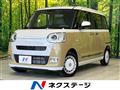 2026 Daihatsu Move Canbus