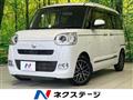 2022 Daihatsu Move Canbus