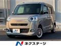 2023 Daihatsu Move Canbus