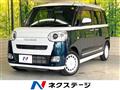 2023 Daihatsu Move Canbus