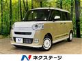 2025 Daihatsu Move Canbus