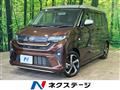 2025 Daihatsu Move