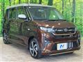 2025 Daihatsu Move