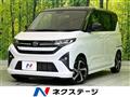 2025 Daihatsu Move