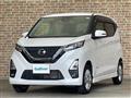 2020 Nissan DAYZ