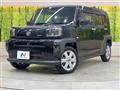 2023 Daihatsu Taft