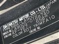 2023 Daihatsu Taft
