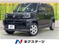 2023 Daihatsu Taft