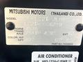 2025 Mitsubishi Triton