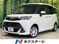 2017 Toyota Tank