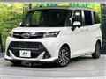 2017 Toyota Tank