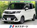 2017 Toyota Tank