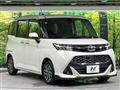 2017 Toyota Tank