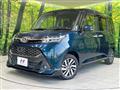 2017 Toyota Tank