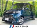 2017 Toyota Tank
