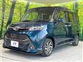 2017 Toyota Tank