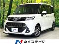 2019 Toyota Tank