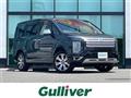 2024 Mitsubishi Delica D5