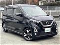 2020 Nissan DAYZ