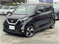 2020 Nissan DAYZ