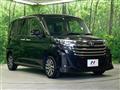 2023 Toyota Roomy