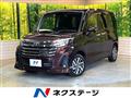 2023 Toyota Roomy