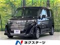2023 Toyota Roomy