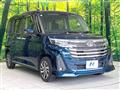 2023 Toyota Roomy
