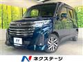 2022 Daihatsu Daihatsu Others