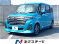 2024 Daihatsu Daihatsu Others