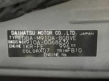 2019 Toyota Tank
