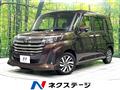 2023 Toyota Roomy