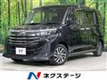2020 Daihatsu Daihatsu Others