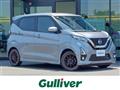 2019 Nissan DAYZ