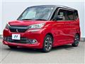2017 Mitsubishi Delica D2
