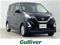 2022 Nissan DAYZ