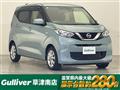 2021 Nissan DAYZ
