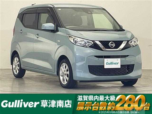 2021 Nissan DAYZ