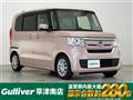 2020 Honda N BOX